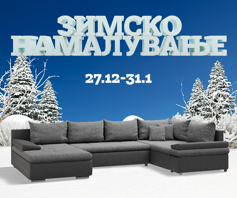 Големо зимско намалување во Прима